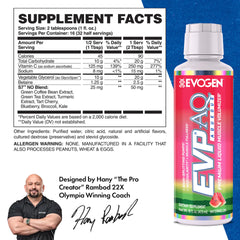 EVOGEN EVP AQ LIQUID GLYCEROL